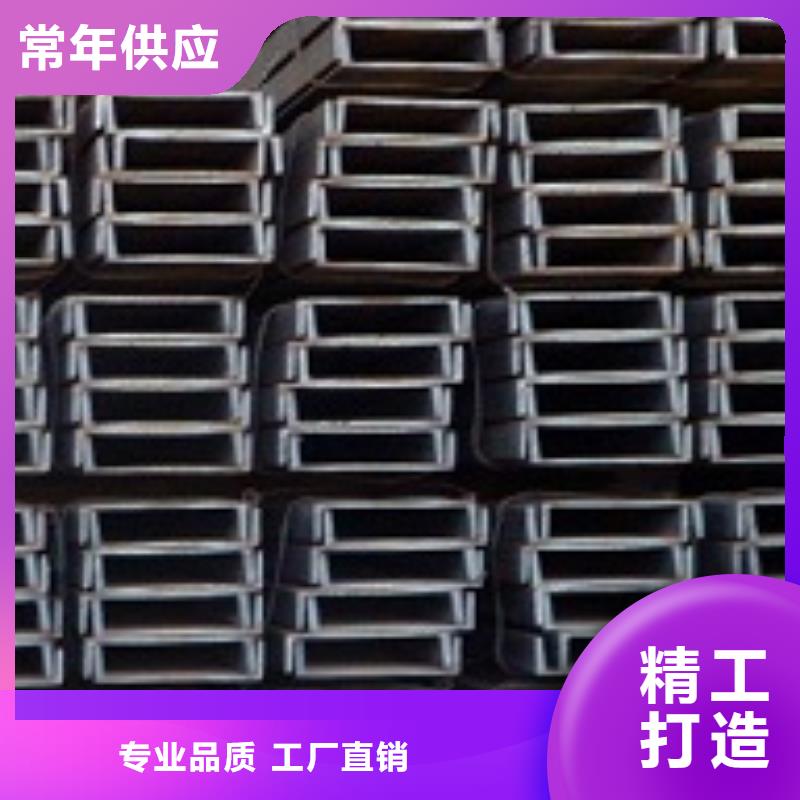 角钢公司诚信商家辖区内货源