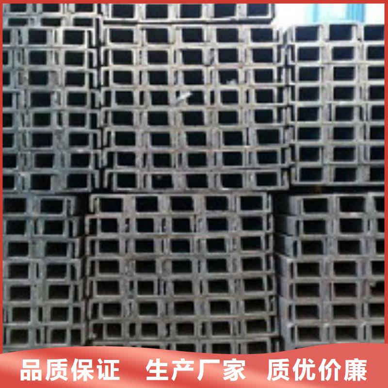 槽钢厂家近期报价产品实拍