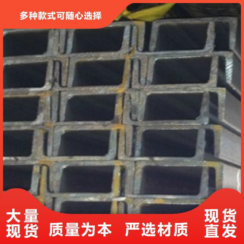 槽钢公司质优价廉自有生产工厂