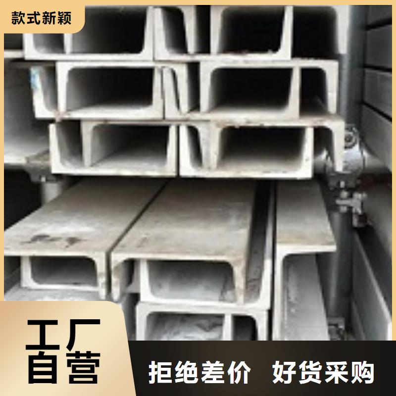 镀锌槽钢厂家厂价直销本土经销商