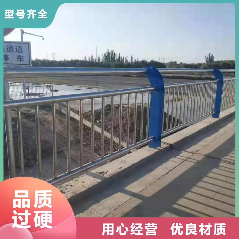 不锈钢桥梁景观护栏  厂家直销省心省钱