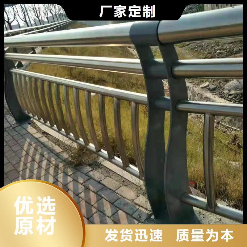 不锈钢碳素钢复合管稳定牢固本地服务商