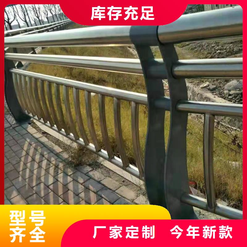 不锈钢复合管道路护栏稳定牢固老品牌厂家
