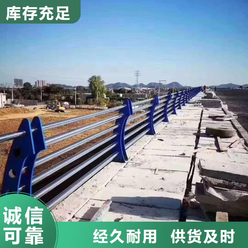 热销不锈钢复合管护栏质量可靠的简单介绍