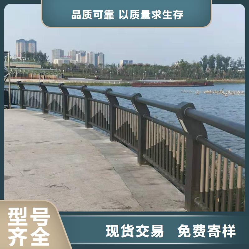 不锈钢复合管栏杆价格优惠厂家直营