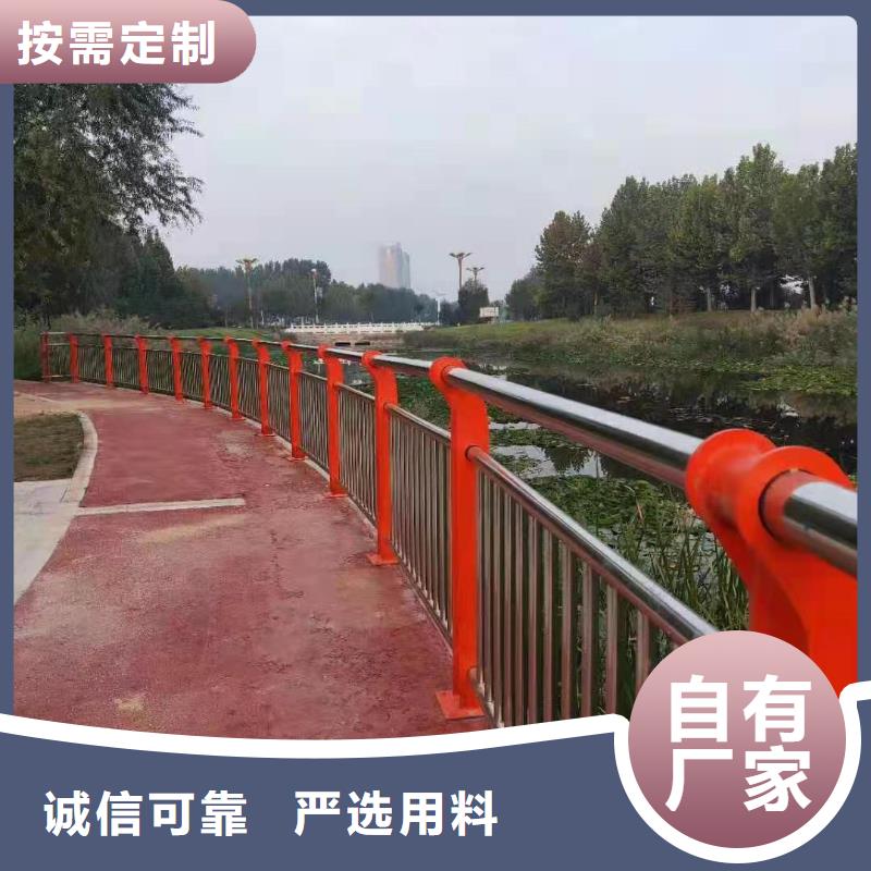 201不锈钢复合管  厂家直营