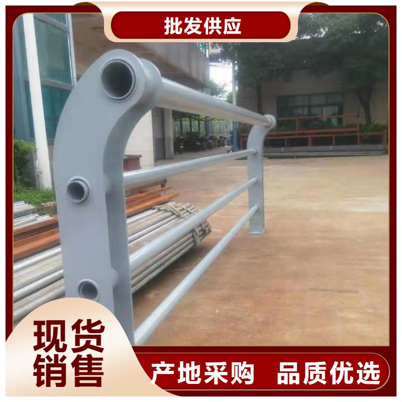 不锈钢复合管道路护栏专业生产厂家现货采购