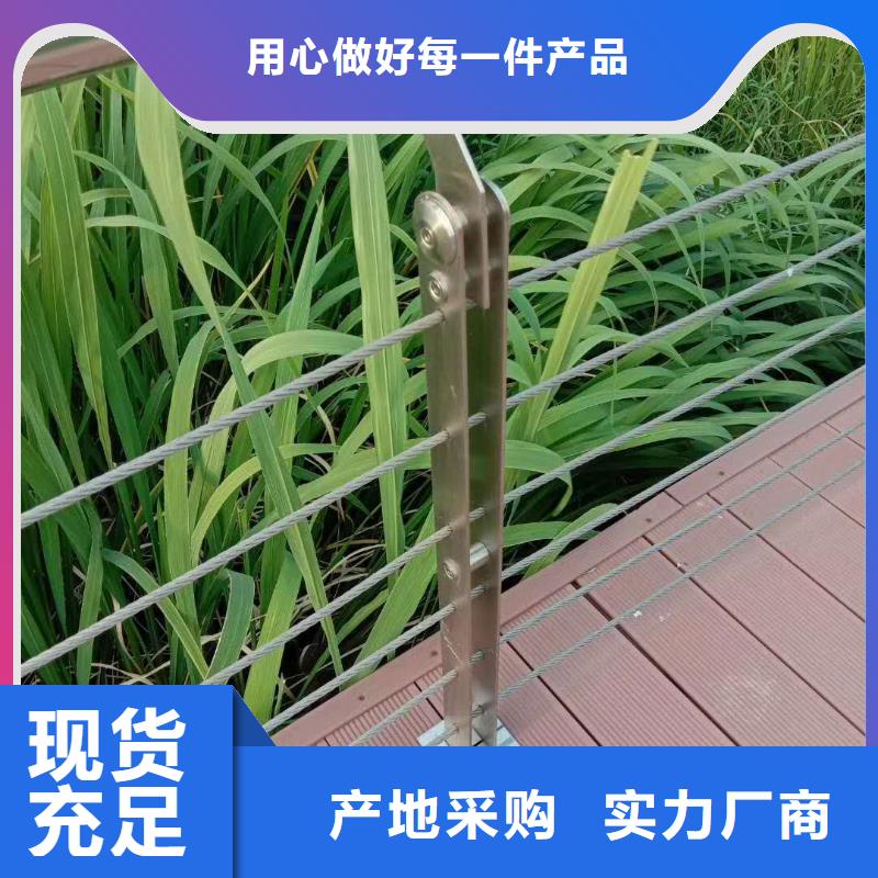 不锈钢复合管道路护栏价格优惠同城区域经销商