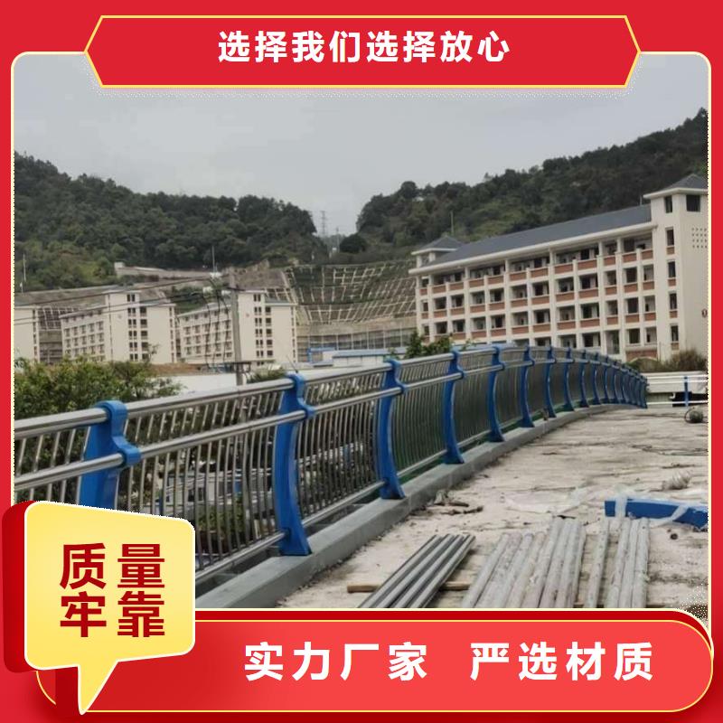 不锈钢碳素钢复合管护栏直销客户满意度高