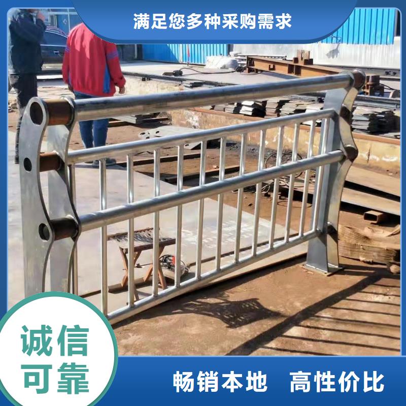 不锈钢复合管道路护栏质量服务厂家直营