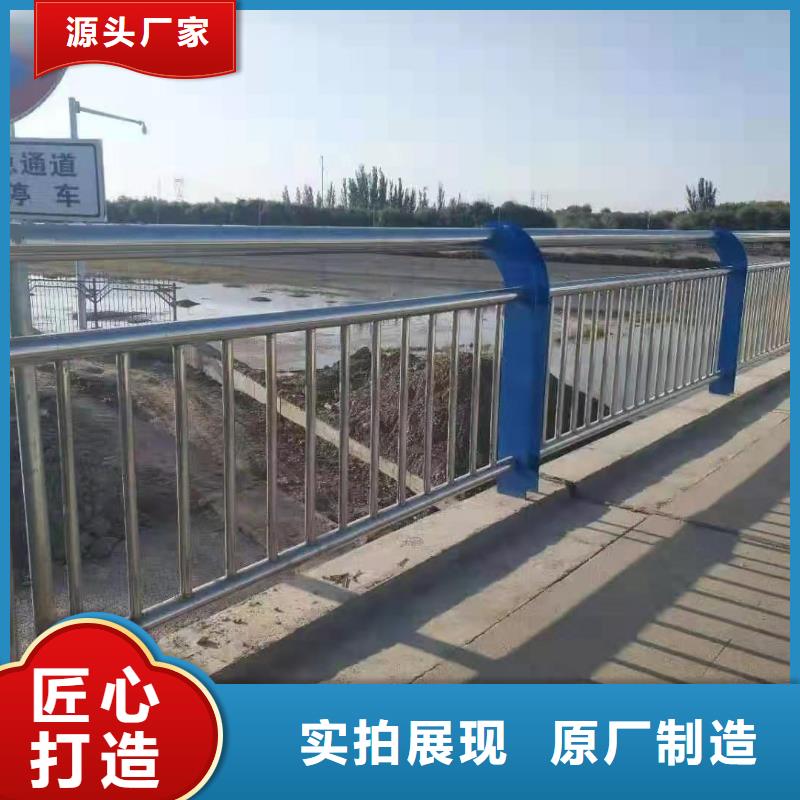 河道防护不锈钢栏杆  精品优选