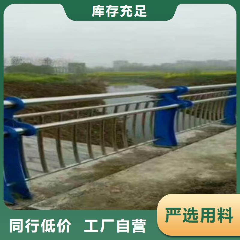 不锈钢路基护栏做工细致实力优品