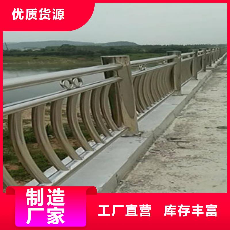 天桥不锈钢护栏杆耐高温周边制造商