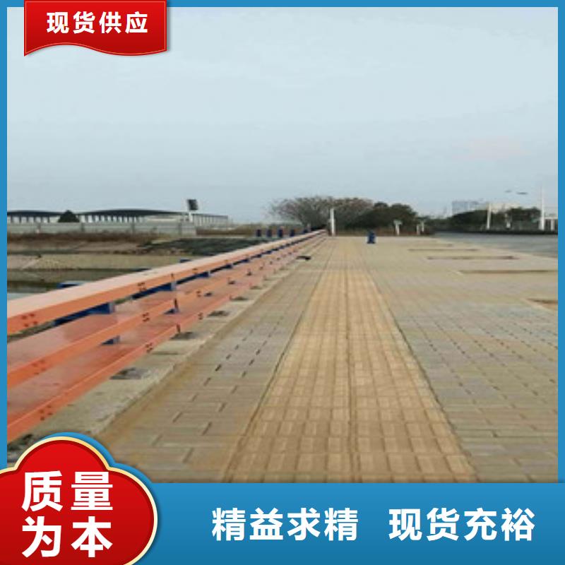 城市建设人行道护栏匠心工艺生产型