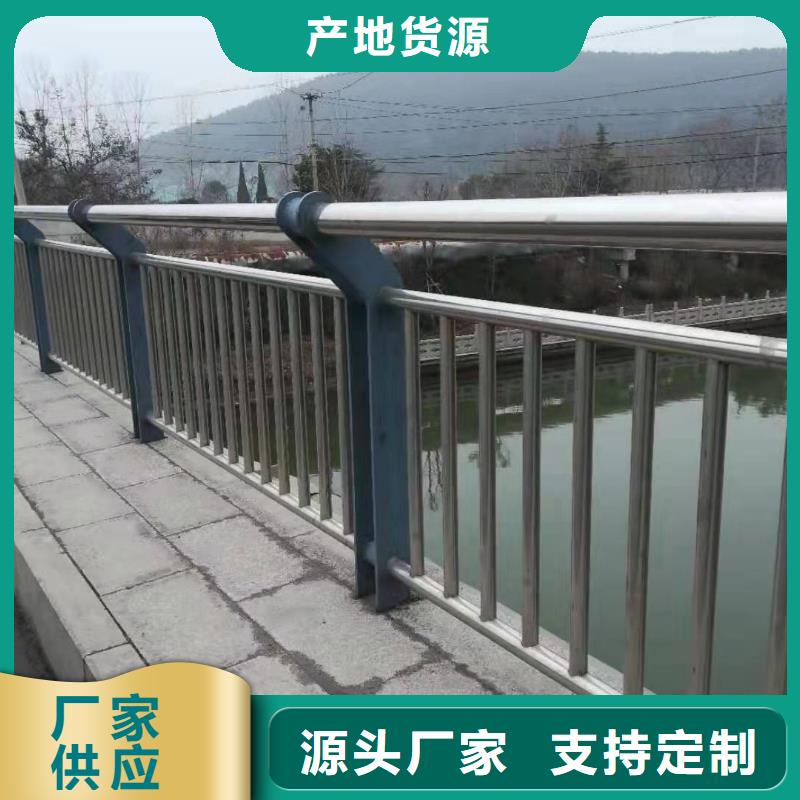 不锈钢防撞护栏实时报价实体厂家