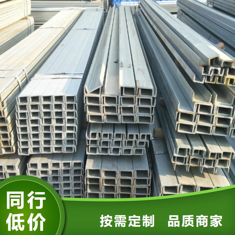 q345b槽钢@高性价比优质材料厂家直销