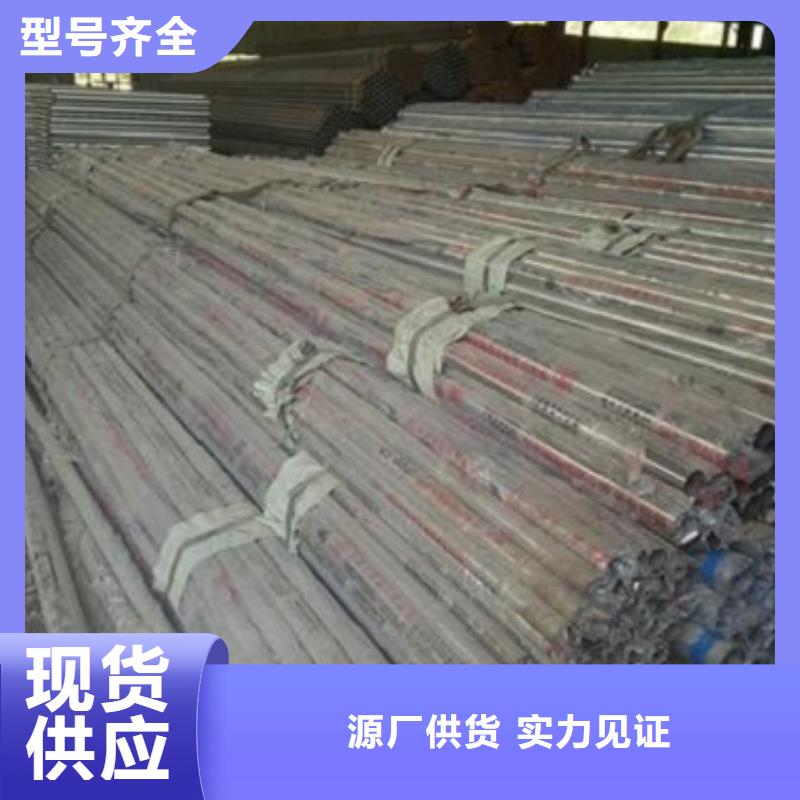 201不锈钢复合管按需购买货源充足