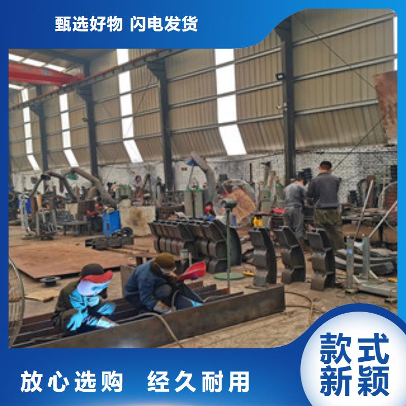 碳钢喷塑护栏多少钱一米商家