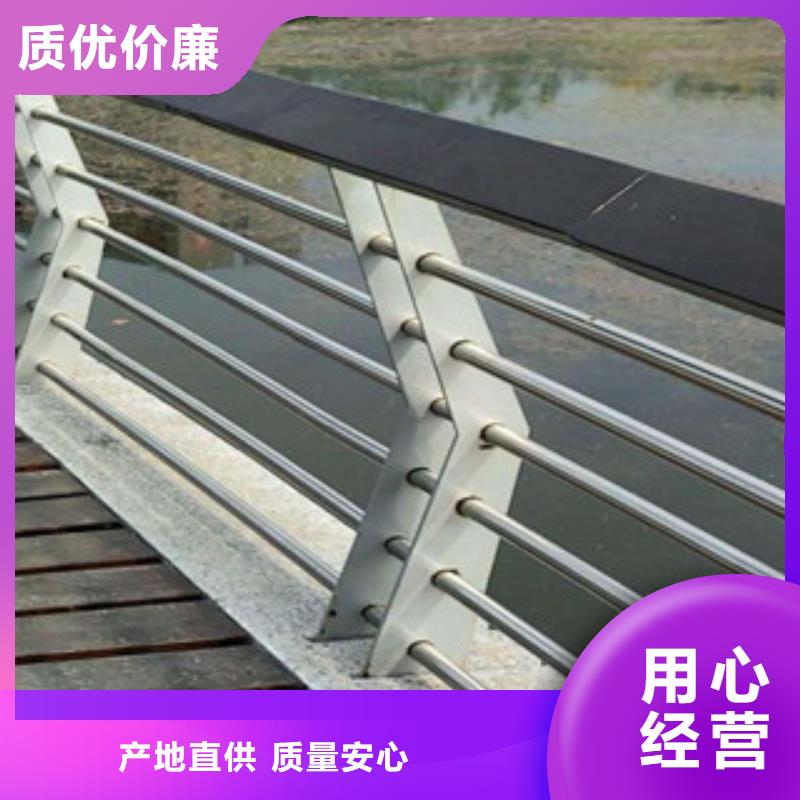 不锈钢复合钢管定制安装有实力有经验