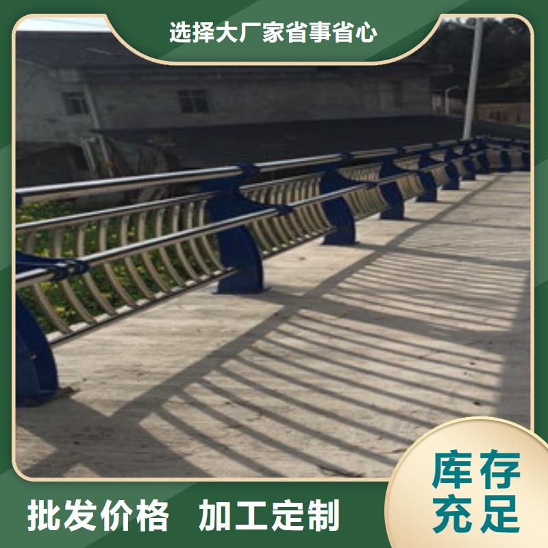 碳钢喷塑护栏不锈钢复合管批发多少钱本地范围经销商