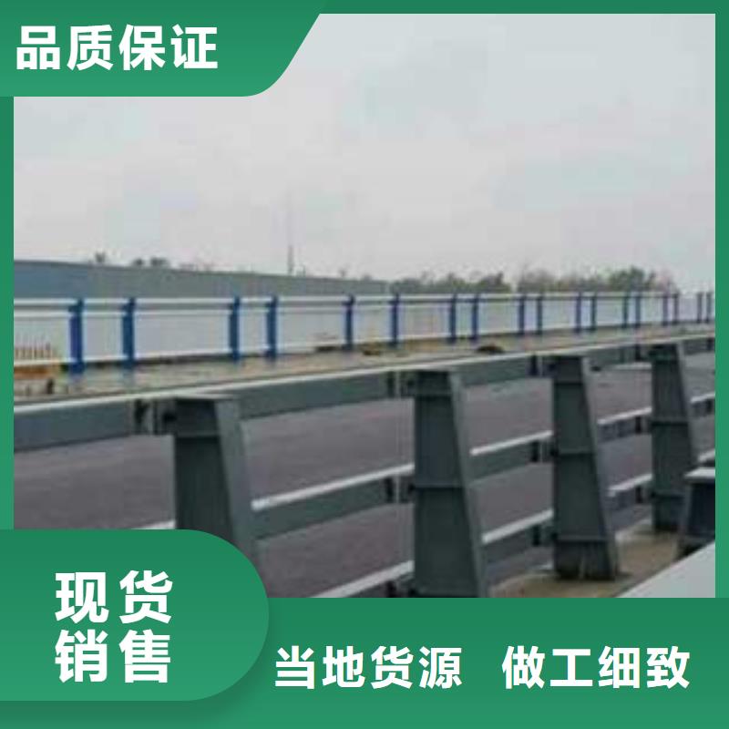 桥梁复合管护栏批发  免费回电