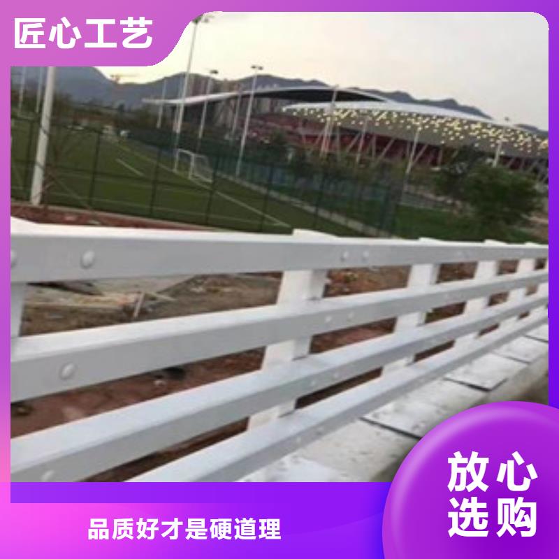 景观桥梁栏杆批发  用心做好每一件产品