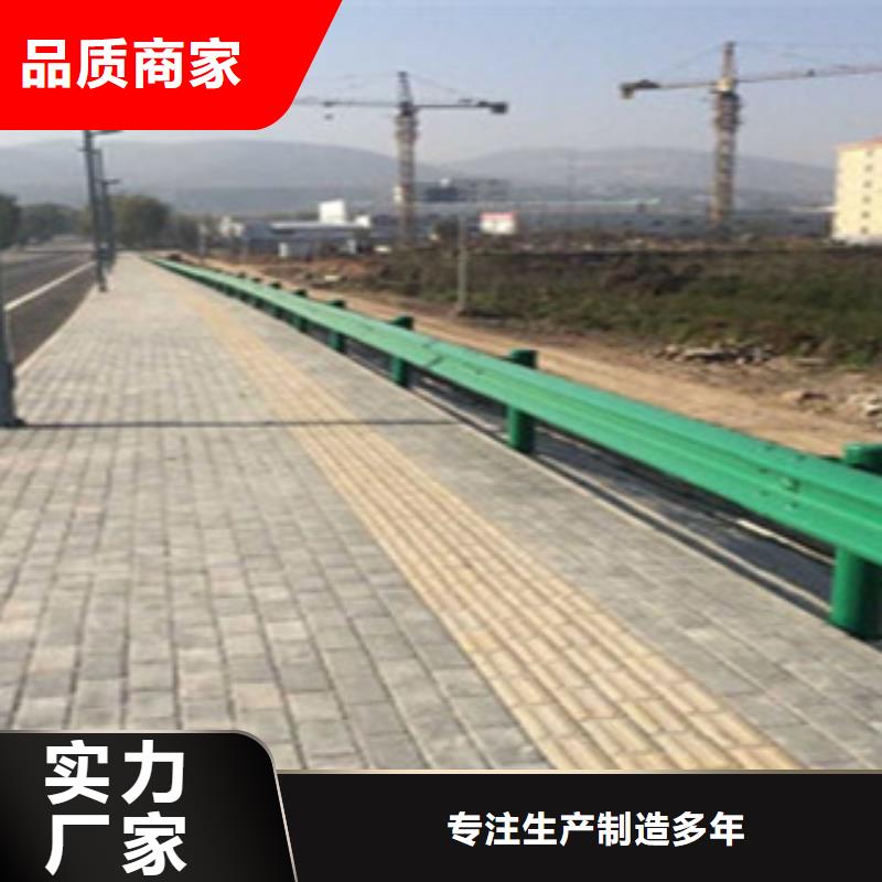 防撞护栏批发  产地采购