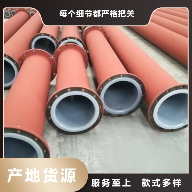 钢衬塑管道供货本地范围品牌