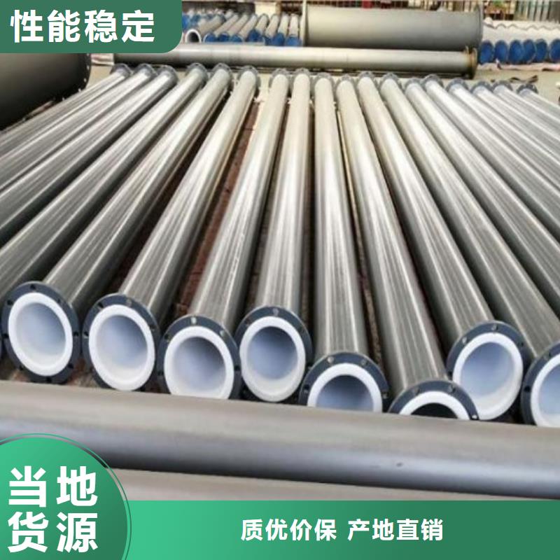 循环水衬塑管直销现货交易