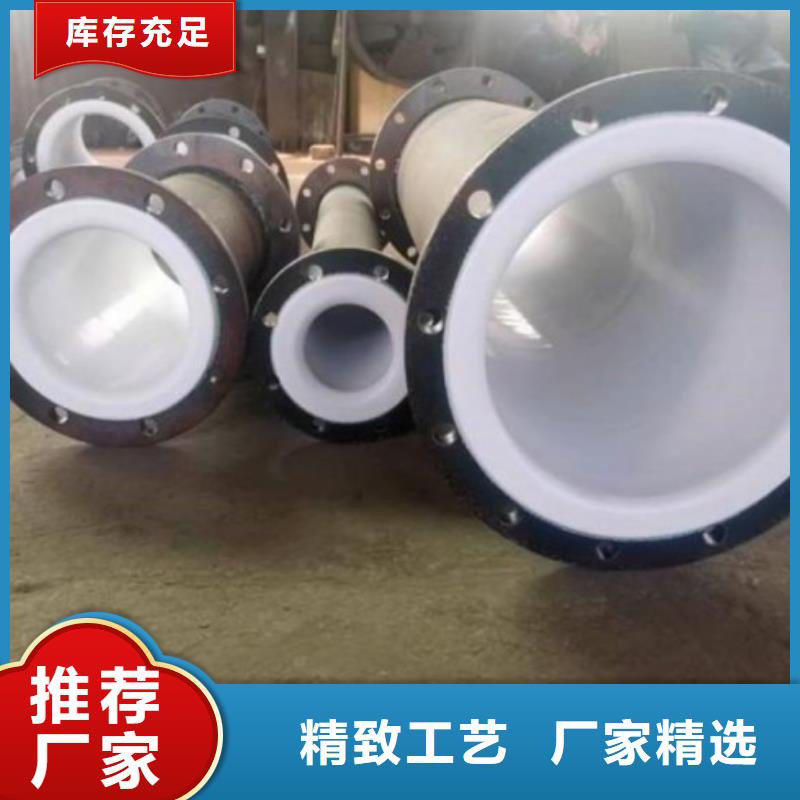 液碱专用衬塑管供货好货采购
