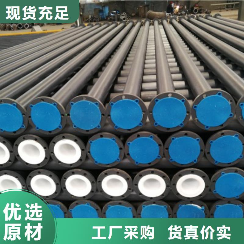 中水衬塑管直销准时交付