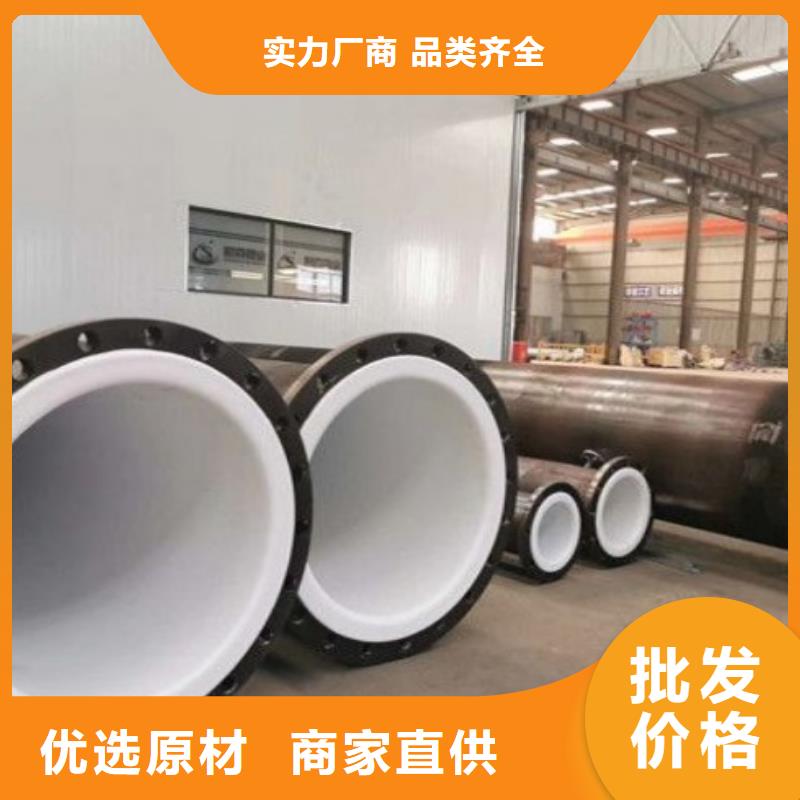 衬塑钢管产地辖区内生产厂家
