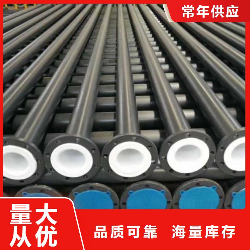 钢衬PE管定做经销商