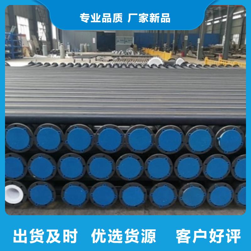 中水衬塑管加工好货采购