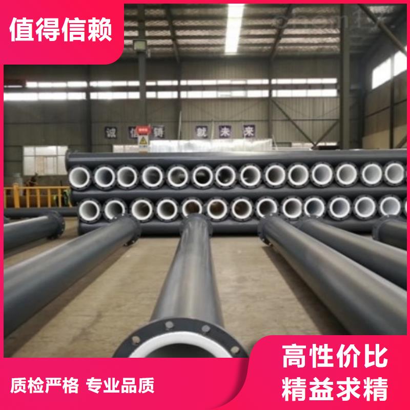 钢衬塑复合管基地同城 本地域服务商