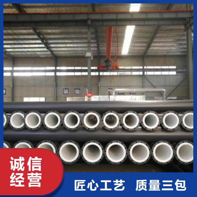 钢衬PO管定制质量看得见