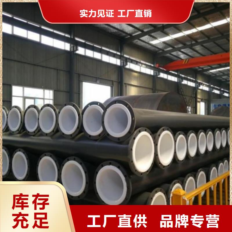 盐酸专用衬塑管基地货源足质量好