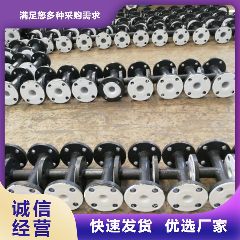 脱硫专用衬塑管  一站式采购商家