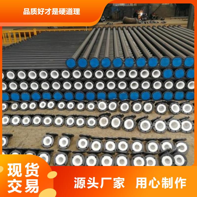 盐水衬塑管价格来图定制