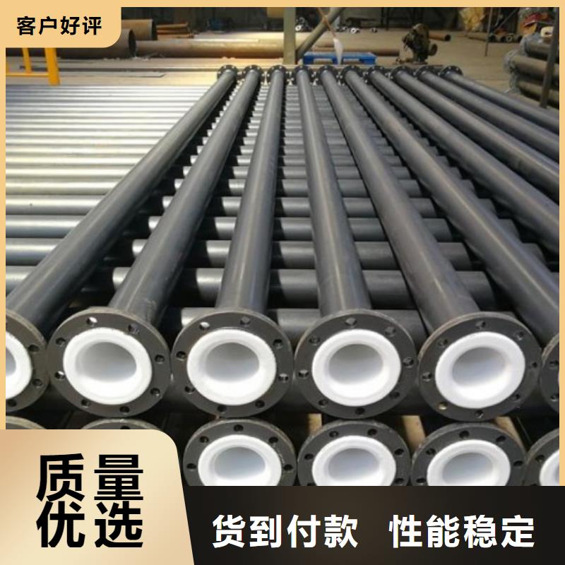 衬塑钢管报价资质认证