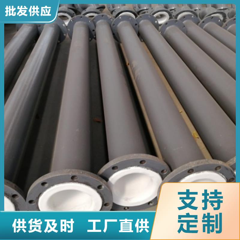 除盐水衬塑管产地同城 本地域制造商