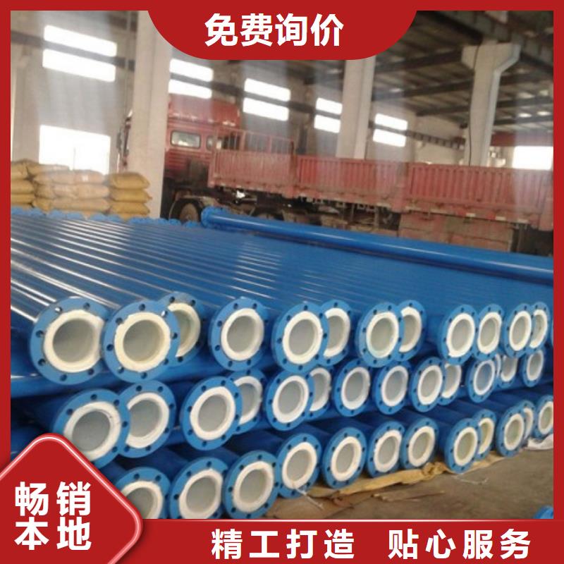 盐水衬塑管现货附近制造商