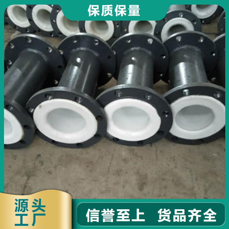 盐化工衬塑管供货同城区域生产商