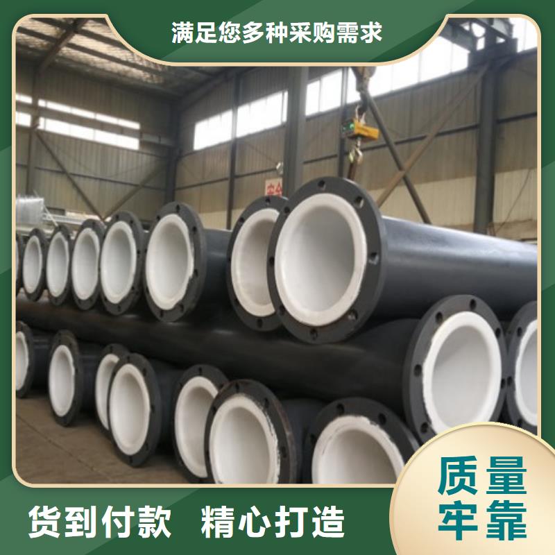 盐化工衬塑管加工源头厂家量大价优