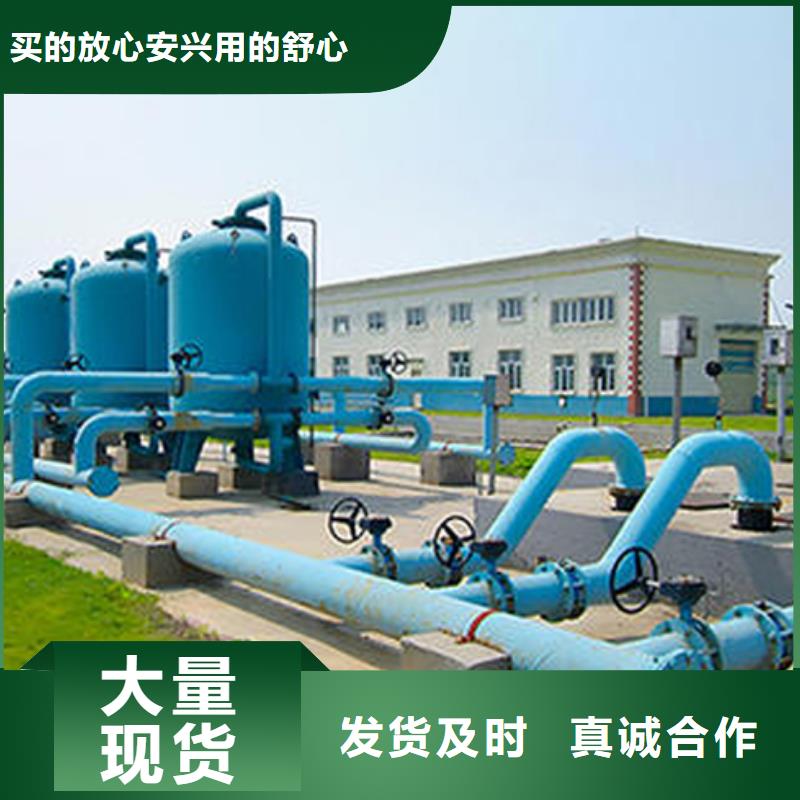 碳钢衬塑管供求用品质说话