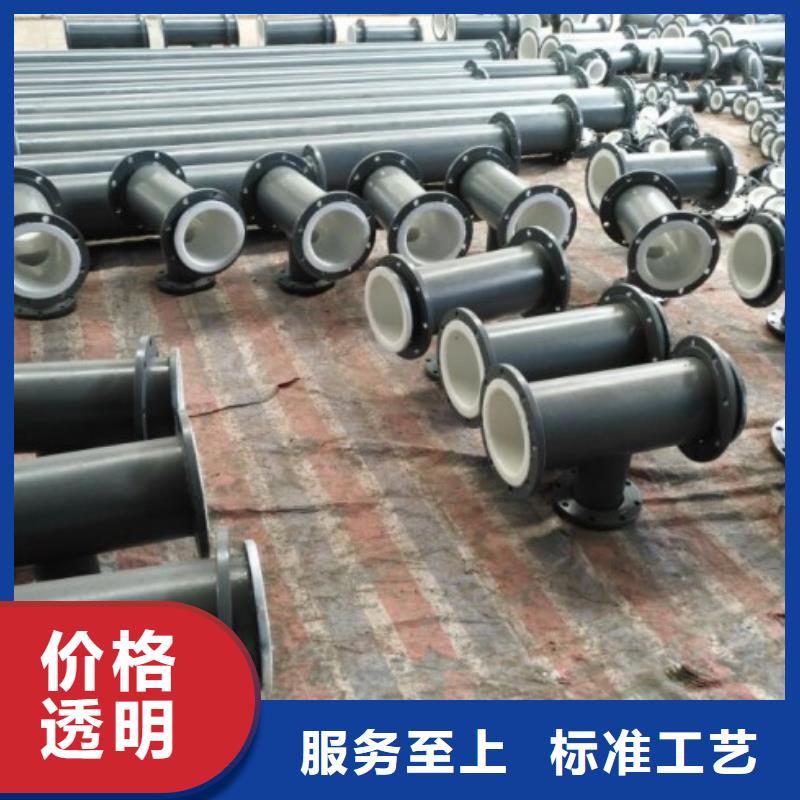 碳钢衬塑管衬塑管厂家本地范围服务商