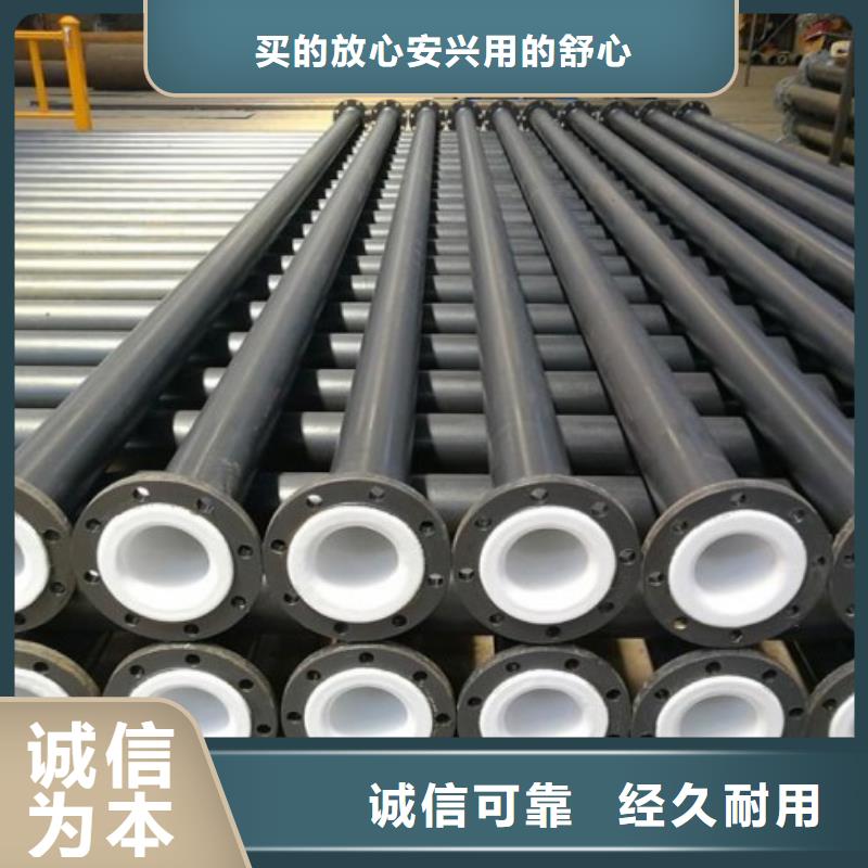 循环水衬塑管多种场景适用