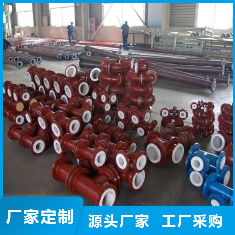 钢塑复合管销售诚信厂家