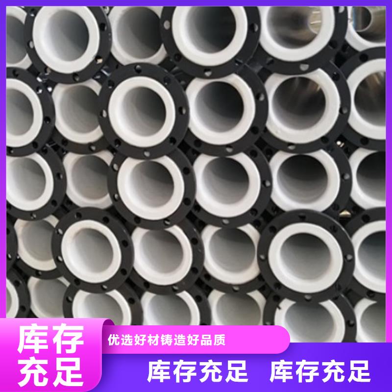 碳钢衬塑管循环水管道打造好品质