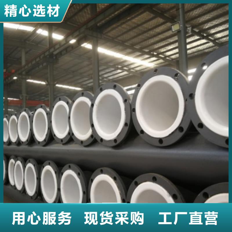 20#衬塑管订购专业生产设备